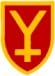 16.Panzer-Division Emblem